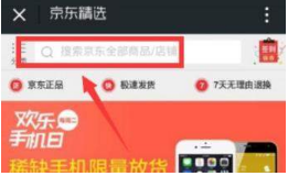微信如何購買Y幣？微信給Y幣充值的教程【圖】