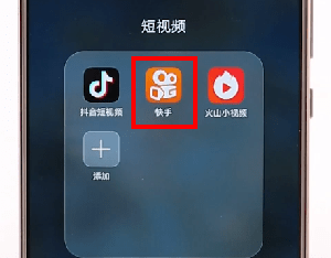 快手倒計時5秒在哪設？