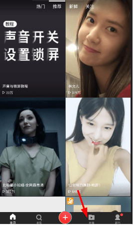 快手動(dòng)態(tài)壁紙?jiān)趺丛O(shè)置?快手動(dòng)態(tài)壁紙?jiān)O(shè)置方法介紹