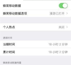 微信添加好友提示為什么發(fā)送失敗？解決的辦法分享