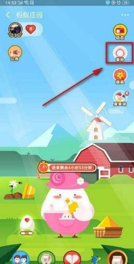 螞蟻莊園花唄套裝怎么獲得?螞蟻莊園花唄套裝有什么用?