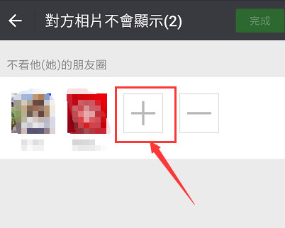 禁止所有人看朋友圈怎么設(shè)置 朋友圈停用僅自己可見(jiàn)教程