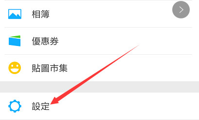 禁止所有人看朋友圈怎么設(shè)置 朋友圈停用僅自己可見(jiàn)教程