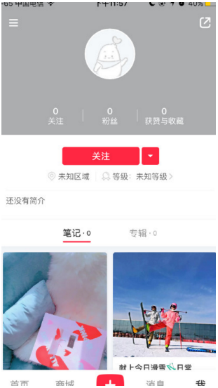 小紅書崩了是怎么回事？小紅書為什么進不去？