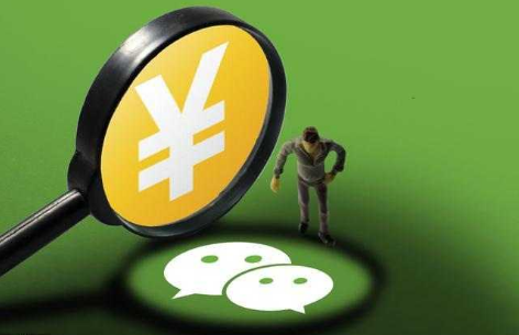 微信還信用卡要手續(xù)費(fèi)嗎?2018年8月1日起微信信用卡還款要收費(fèi)了!