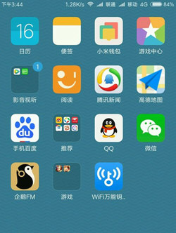 手機(jī)QQ空間怎么設(shè)置訪問權(quán)限 手機(jī)QQ設(shè)置空間鎖方法