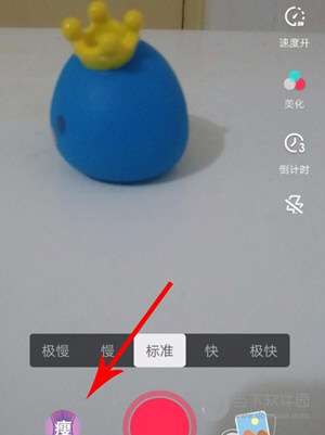 抖音雙人特效怎么設(shè)置 特效兩個(gè)人怎么弄