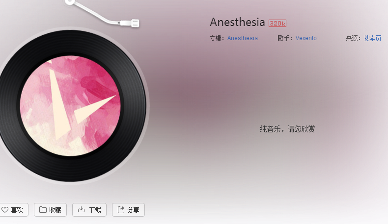 抖音我愛你后面的純音樂_抖音我愛你那個(gè)曲是什么歌