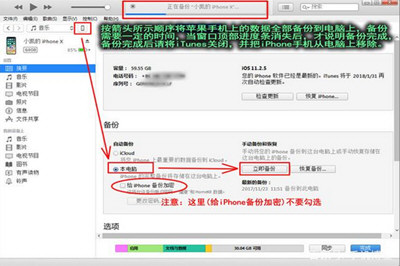 微信電腦備份的聊天記錄怎么看不到 備份在電腦查看方法