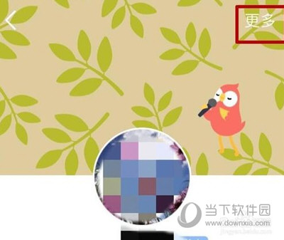手機(jī)QQ群管理員怎么踢人 可以踢人嗎