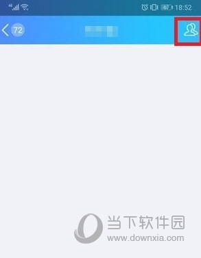 手機(jī)QQ怎么禁言群成員 禁言一個(gè)人教程