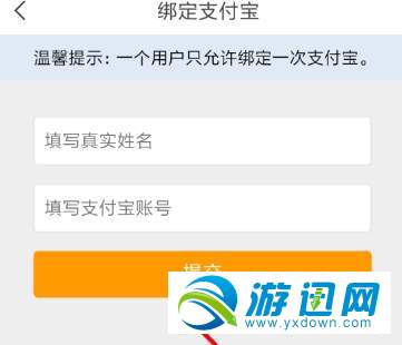 中青看點怎么綁定支付寶？綁定支付寶方法分享