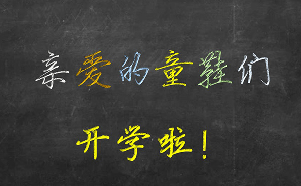 PPT標題文字特效怎么設置？幾招讓你的PPT出彩