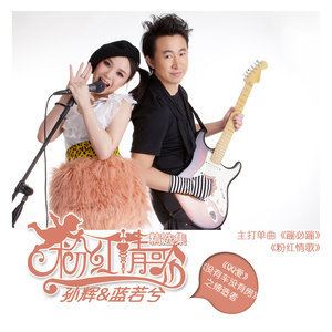 抖音我對(duì)你有情你對(duì)我有意是什么歌？