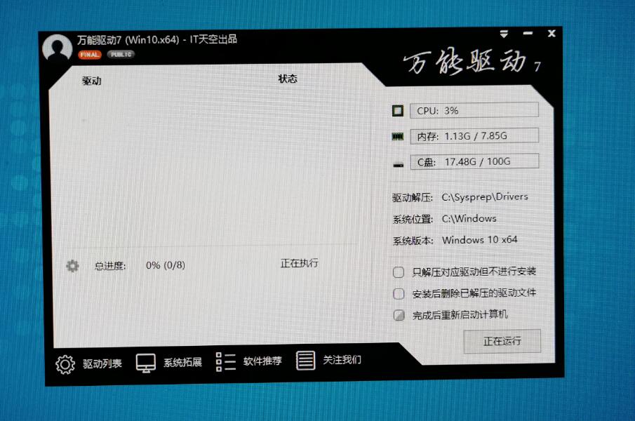 win10最新版本下載