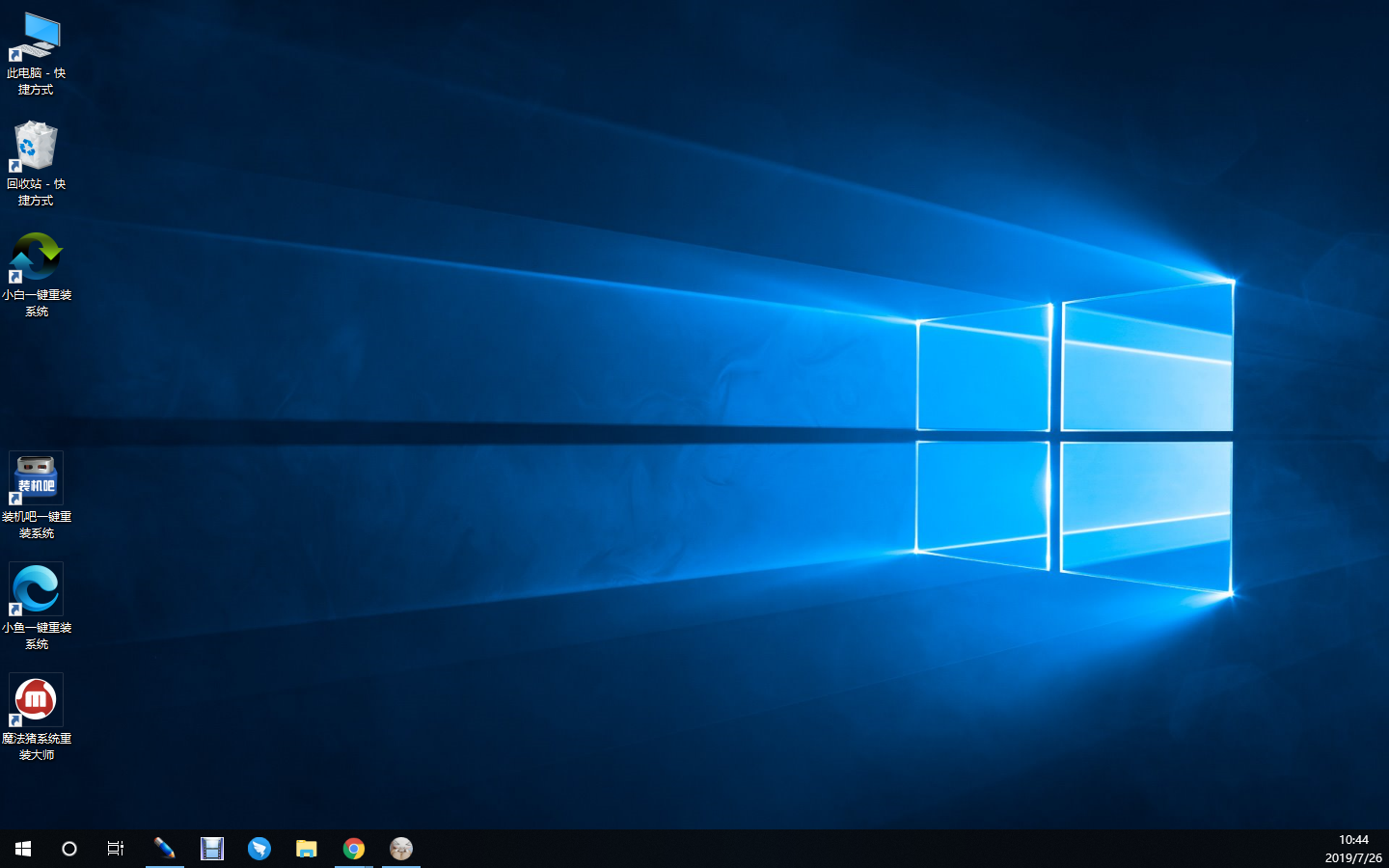 win10u盤啟動盤的制作教程