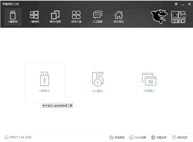 怎么安裝黑鯊win7系統(tǒng)