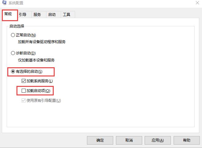 win10開機黑屏時間長