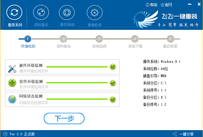 win10開機黑屏時間長