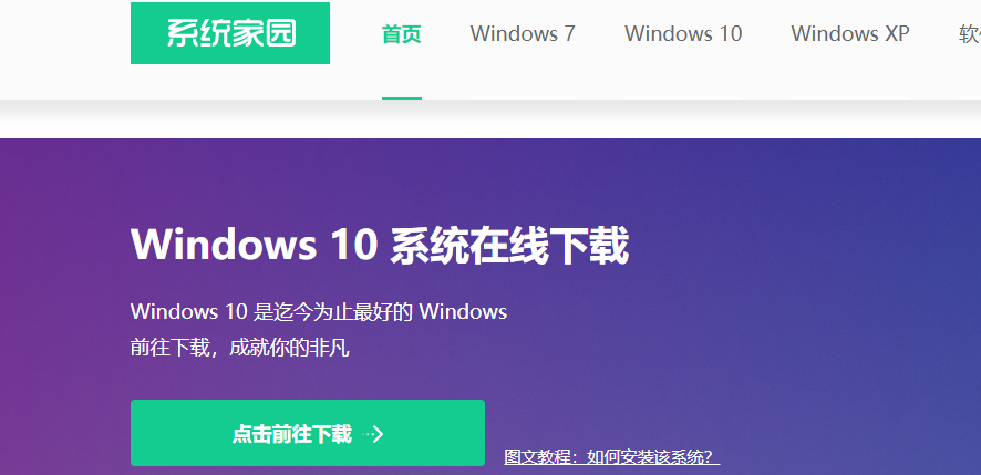 windows10更新后無法開機黑屏怎么辦