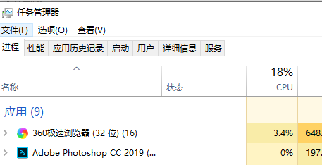 windows10關(guān)閉資源管理器后黑屏怎么辦