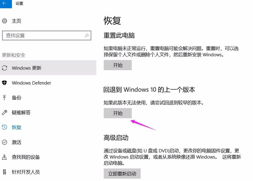 win7換成win10后打游戲卡卡的怎么解決
