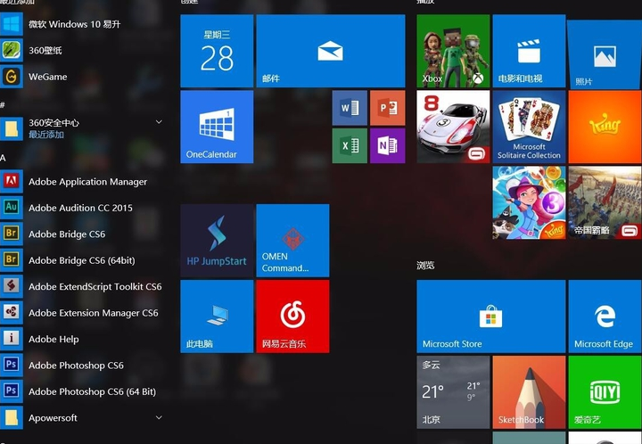 win7換成win10后打游戲卡卡的怎么解決