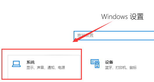 win7換成win10后打游戲卡卡的怎么解決