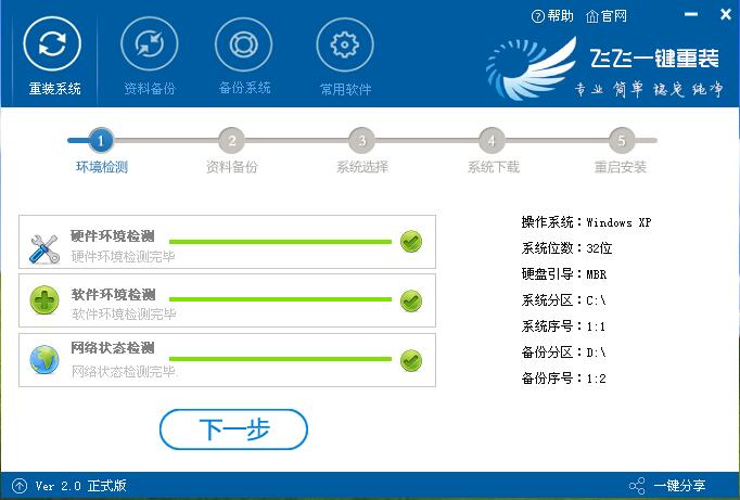 win7換成win10后打游戲卡卡的怎么解決