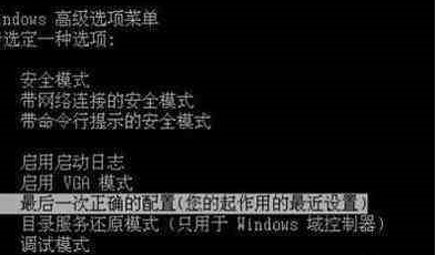 win10崩潰無法開機