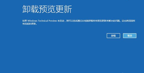 win10崩潰如何修復(fù)