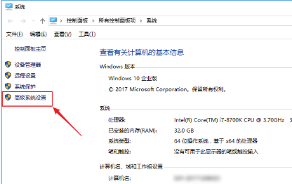 玩逆水寒win10系統(tǒng)崩潰
