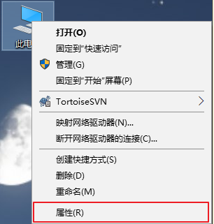 玩逆水寒win10系統(tǒng)崩潰
