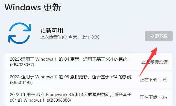 win11升級顯卡驅(qū)動教程