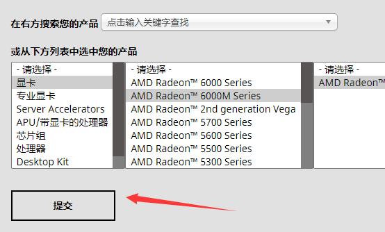 升級顯卡驅(qū)動win10教程