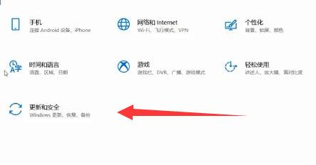 升級顯卡驅(qū)動win10教程