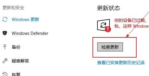 升級顯卡驅(qū)動win10教程