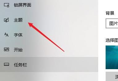win10開始菜單切換風格教程