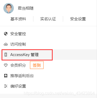 spring boot實現(xiàn)阿里云視頻點播上傳視頻功能（復制粘貼即可）
