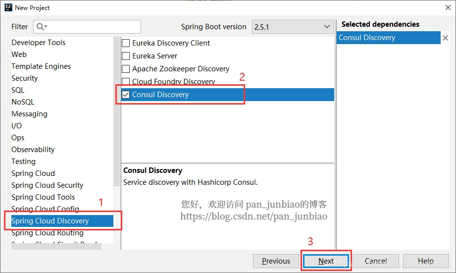 IDEA使用SpringAssistant插件創(chuàng)建SpringCloud項(xiàng)目