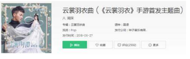 抖音故事鮮艷而緣分卻太淺是什么歌?故事鮮艷而緣分卻太淺歌詞分享