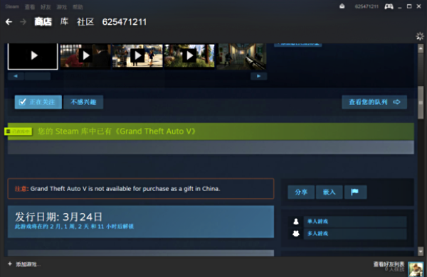 steam怎么買游戲？【支付寶、微信、銀聯購買方法】