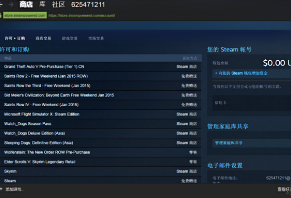steam怎么買游戲？【支付寶、微信、銀聯購買方法】