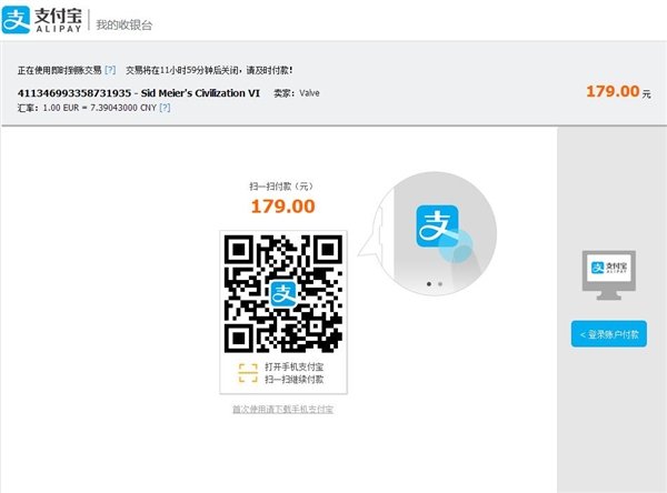 steam怎么買游戲？【支付寶、微信、銀聯購買方法】