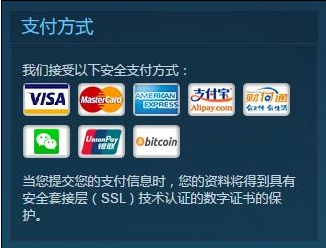 steam怎么買游戲？【支付寶、微信、銀聯購買方法】