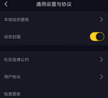 抖音自律委員會怎么申請？抖音自律委員會福利介紹