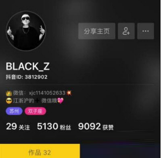 抖音違規會怎么樣？違規處理公告介紹