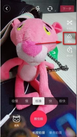 抖音怎么設置黑白濾鏡?抖音黑白濾鏡設置教程介紹