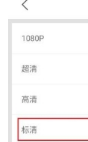 優(yōu)酷怎么設(shè)置默認(rèn)緩存清晰度?設(shè)置默認(rèn)緩存清晰度教程介紹