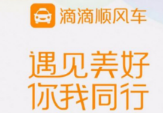 滴滴順風車怎么聯系車主?主動聯系車主方法介紹